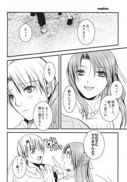 Page 15 of Umineko sono higurashi
