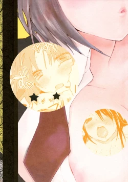 Page 30 of Umineko sono higurashi