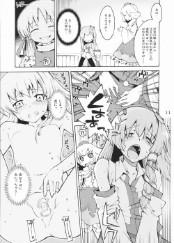 Page 11 of Kami-sama to Issho! Happy every day!