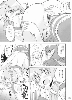 Page 25 of Kami-sama to Issho! Happy every day!