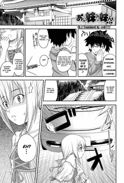[Arsenal] I, My, Me, Mine Ch. 2 [English] [CEDR777]