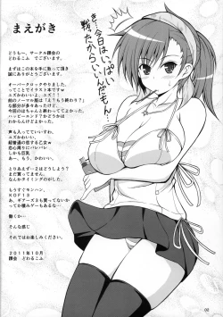 Page 2 of Konna oppai misetsuke rarete 1-shuukan mo gaman toka murida yo ne?