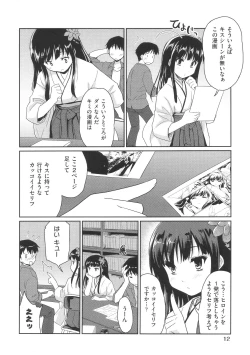 Page 15 of Sweet Pepper