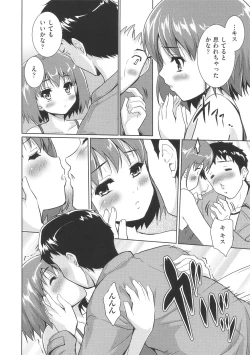 Page 183 of Sweet Pepper