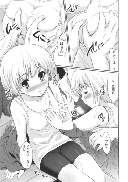 Page 76 of Sweet Pepper