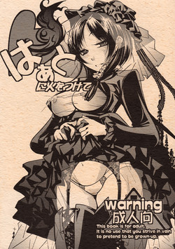 Download Heart ni Hi o Tsukete