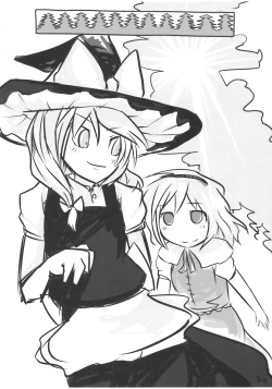 Page 20 of AriMariPachu~n