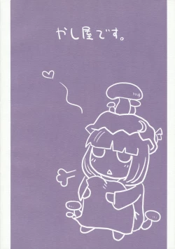 Page 48 of AriMariPachu~n