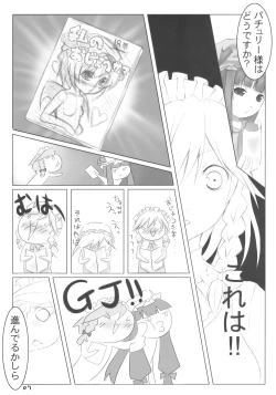 Page 7 of AriMariPachu~n