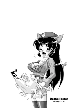 Page 34 of Gunpuku Nugasetara