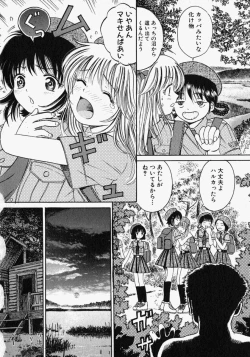 Page 102 of Pure Girl