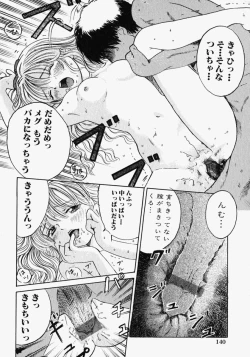 Page 146 of Pure Girl