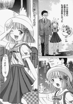 Page 40 of Pure Girl