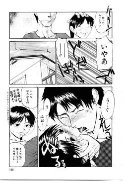 Page 128 of Inu Shoujo