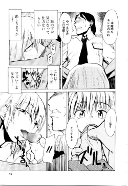 Page 18 of Inu Shoujo