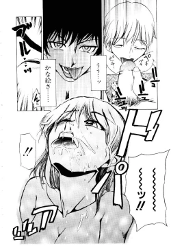 Page 21 of Inu Shoujo