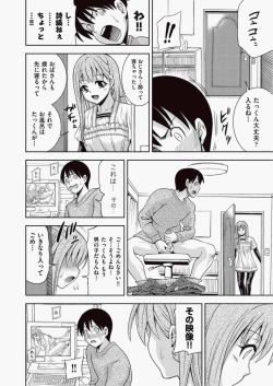 Page 113 of COMIC Aun 2010-06 Vol.168