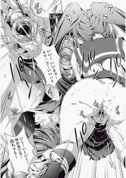 Page 150 of COMIC Aun 2010-06 Vol.168