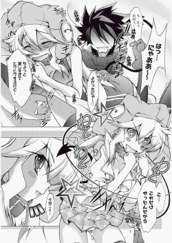 Page 178 of COMIC Aun 2010-06 Vol.168