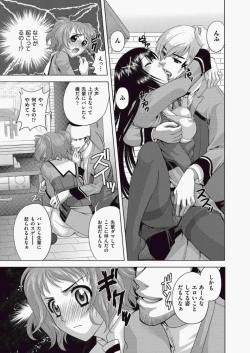 Page 228 of COMIC Aun 2010-06 Vol.168