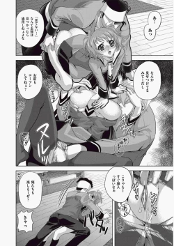 Page 229 of COMIC Aun 2010-06 Vol.168