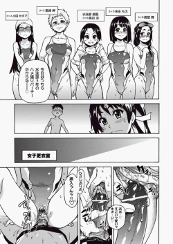 Page 24 of COMIC Aun 2010-06 Vol.168