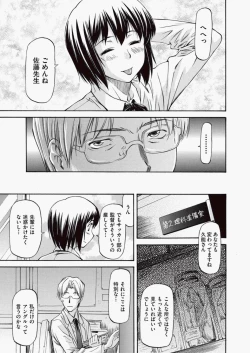 Page 252 of COMIC Aun 2010-06 Vol.168