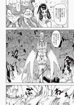 Page 351 of COMIC Aun 2010-06 Vol.168