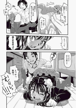 Page 401 of COMIC Aun 2010-06 Vol.168