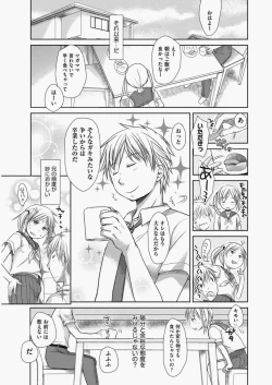 Page 40 of COMIC Aun 2010-06 Vol.168