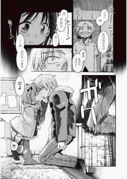 Page 469 of COMIC Aun 2010-06 Vol.168