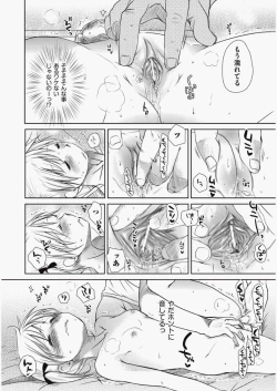 Page 47 of COMIC Aun 2010-06 Vol.168