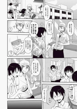 Page 83 of COMIC Aun 2010-06 Vol.168