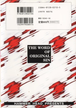 Page 4 of Genzai Byoutou