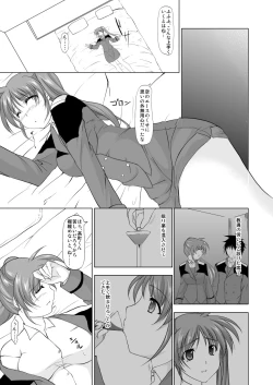 Page 2 of Daten no Sora