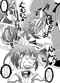 Page 15 of Kugutsuhei mo Yoroshikune