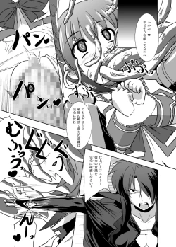 Page 17 of Kugutsuhei mo Yoroshikune