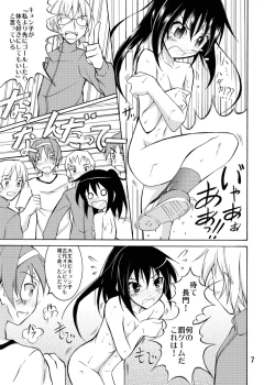 Page 7 of Kyonko ni Itazura