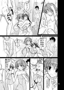 Page 5 of SoraKake Hour