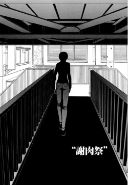 Page 130 of Kanojo