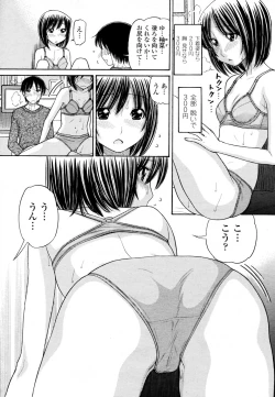 Page 3 of Sister Price Ch. 1-5