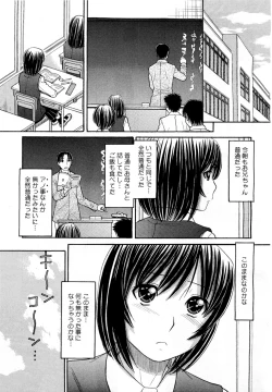 Page 51 of Sister Price Ch. 1-5