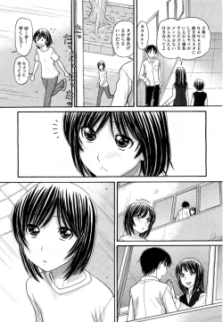 Page 53 of Sister Price Ch. 1-5