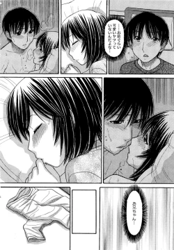 Page 56 of Sister Price Ch. 1-5