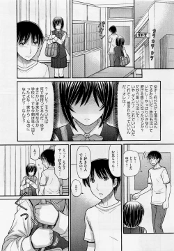 Page 71 of Sister Price Ch. 1-5