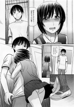 Page 74 of Sister Price Ch. 1-5