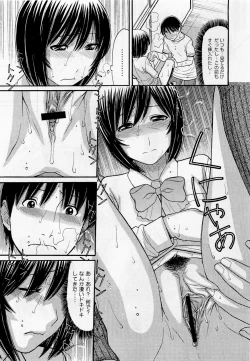 Page 79 of Sister Price Ch. 1-5