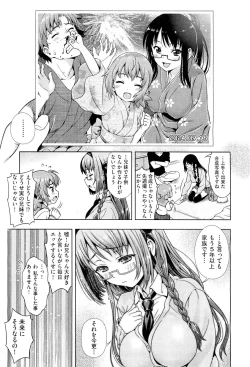 Page 17 of COMIC Aun 2012-04