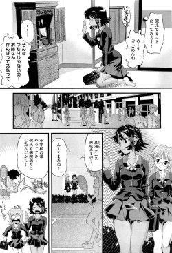 Page 271 of COMIC Aun 2012-04