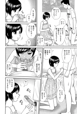 Page 316 of COMIC Aun 2012-04